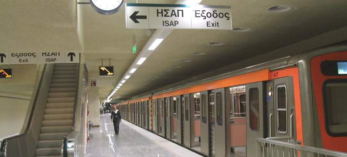 Κλείνει στις 17:30 σήμερα ο σταθμός του μετρό στο «Μοναστηράκι»